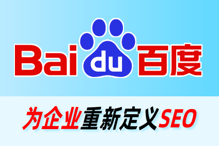 seo菜鸟