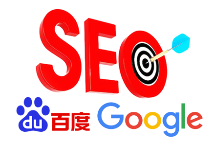 seo服务价格